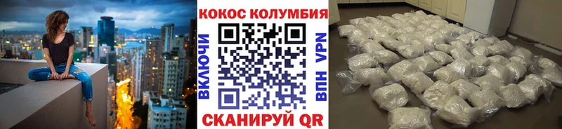 где купить наркоту  Лахденпохья  ОМГ ОМГ ссылка  Кокаин 99% 