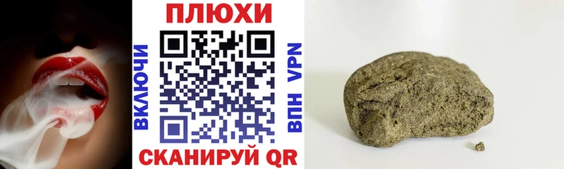 ГАШИШ Premium Лахденпохья