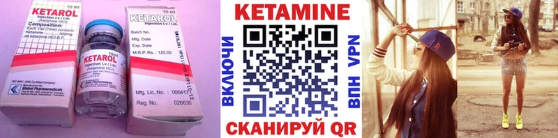 КЕТАМИН ketamine  где можно купить наркотик  Лахденпохья 