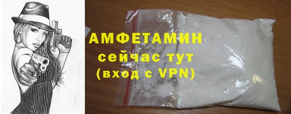 а пвп мука Армянск