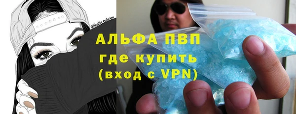 а пвп мука Армянск