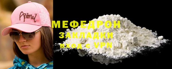 а пвп мука Армянск