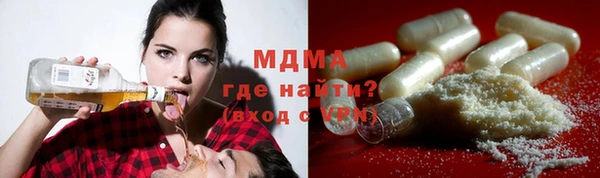марки lsd Аркадак