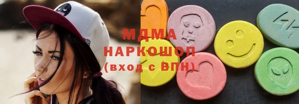 марки lsd Аркадак