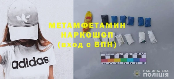 а пвп мука Армянск