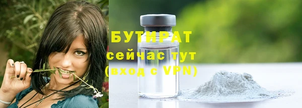 а пвп мука Армянск