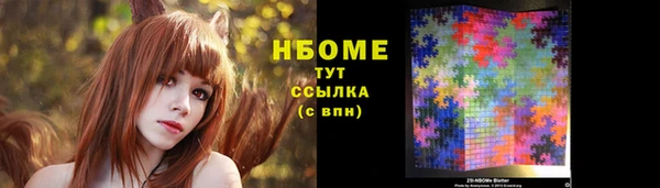 марки lsd Аркадак