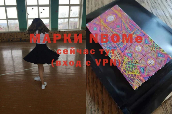 марки lsd Аркадак