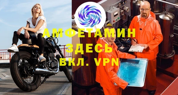 а пвп мука Армянск