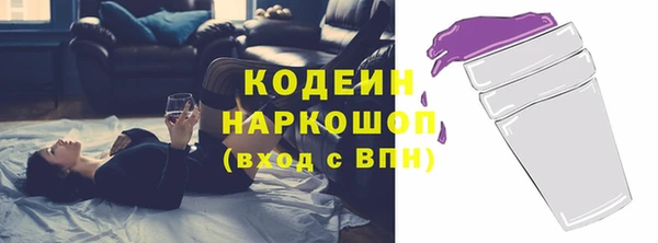 а пвп мука Армянск