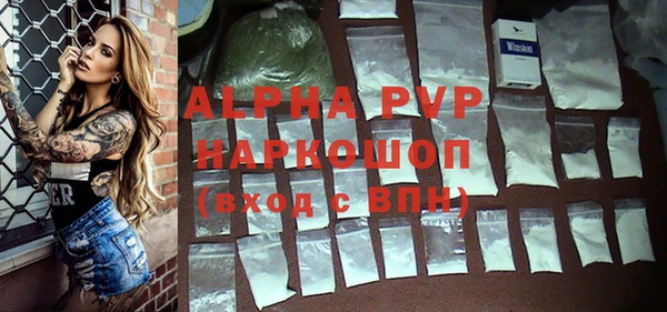 а пвп мука Армянск