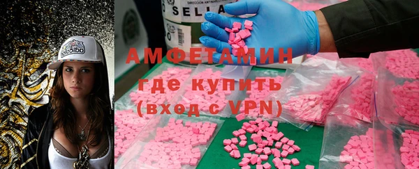 а пвп мука Армянск