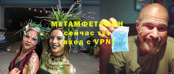 а пвп мука Армянск