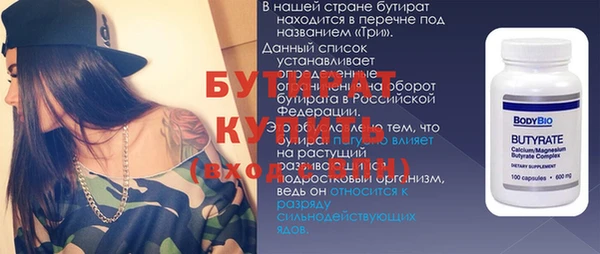 а пвп мука Армянск