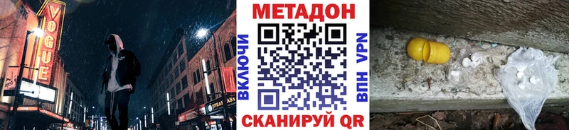МЕТАДОН methadone  дарк нет телеграм  Лахденпохья 