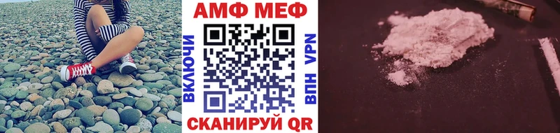 мега ONION  Лахденпохья  Первитин винт 