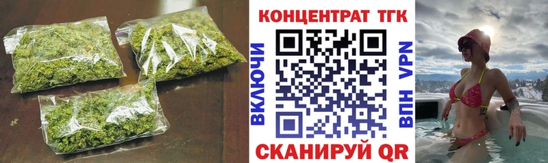 Дистиллят ТГК Wax  Лахденпохья 